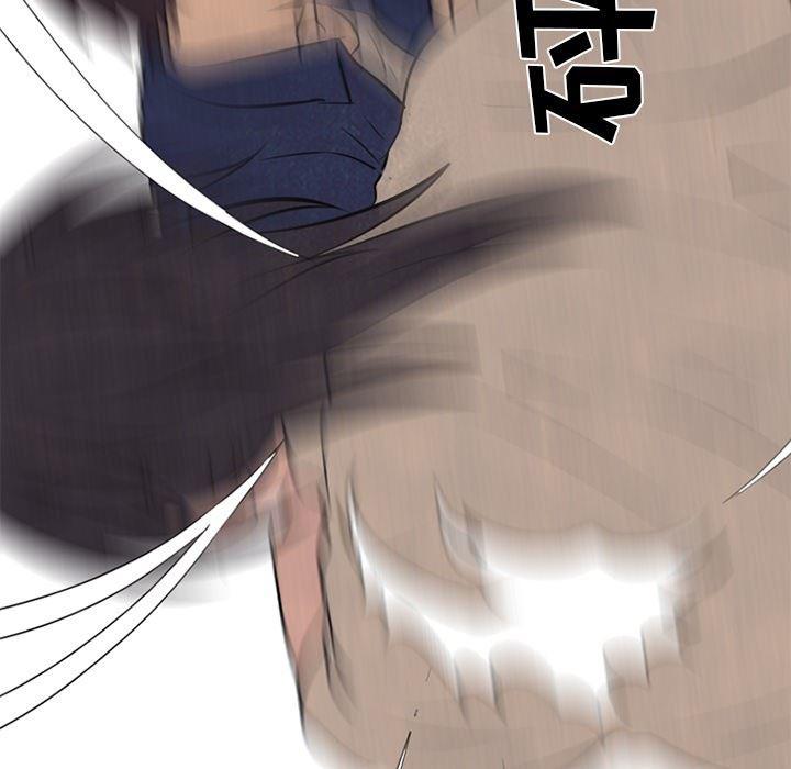 火影忍者漫画632话韩漫全集-第56话无删减无遮挡章节图片 