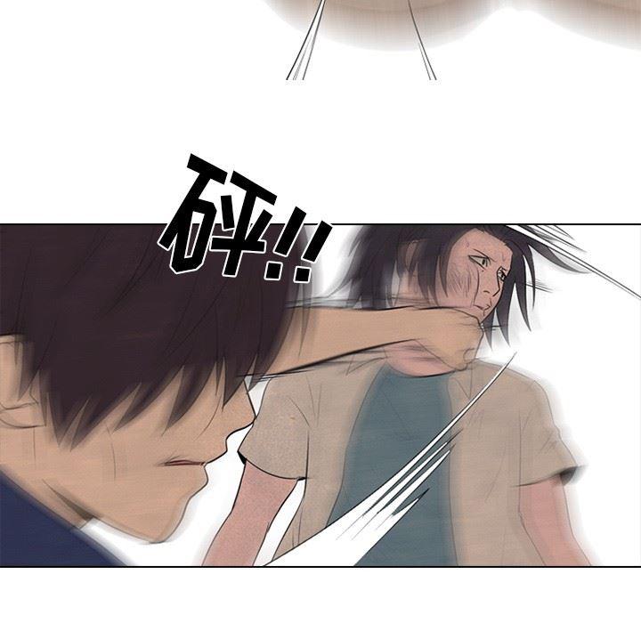 火影忍者漫画632话韩漫全集-第56话无删减无遮挡章节图片 