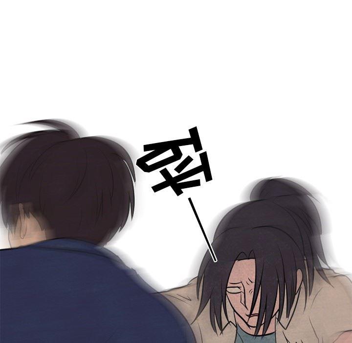 火影忍者漫画632话韩漫全集-第56话无删减无遮挡章节图片 
