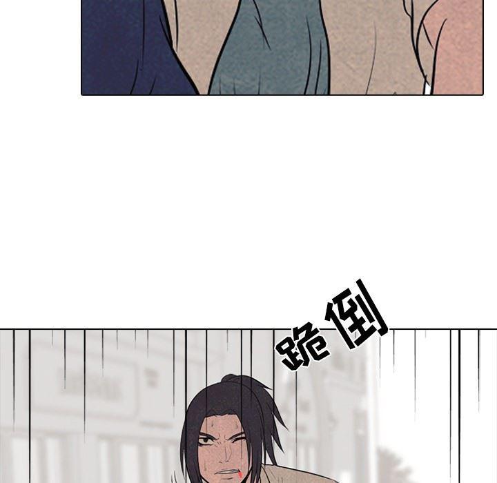 火影忍者漫画632话韩漫全集-第56话无删减无遮挡章节图片 