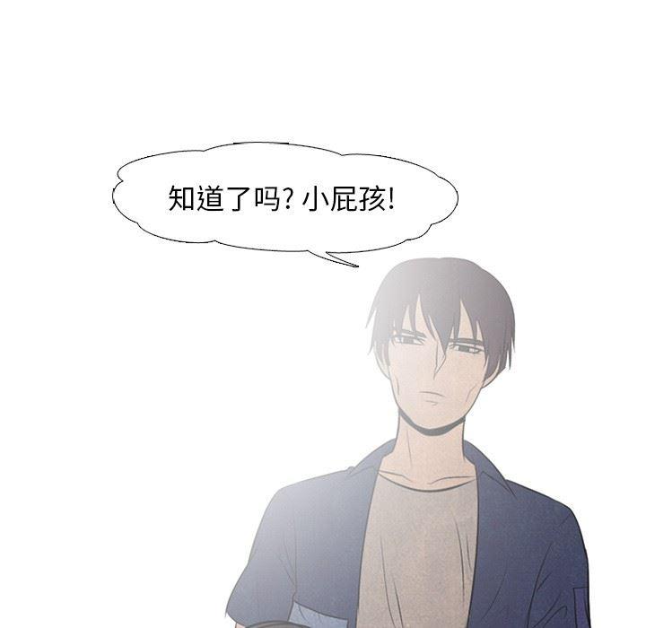 火影忍者漫画632话韩漫全集-第56话无删减无遮挡章节图片 