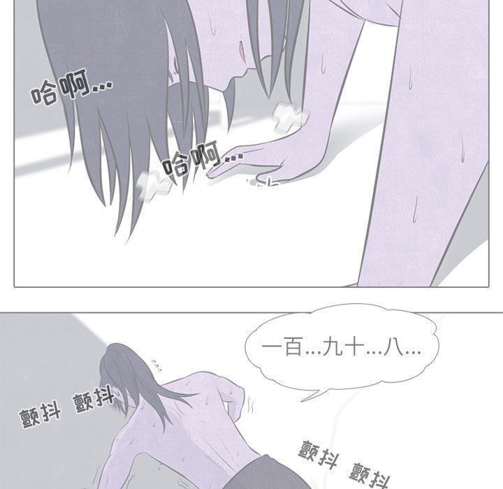 火影忍者漫画632话韩漫全集-第56话无删减无遮挡章节图片 
