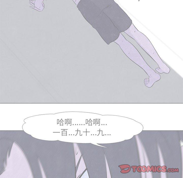 火影忍者漫画632话韩漫全集-第56话无删减无遮挡章节图片 
