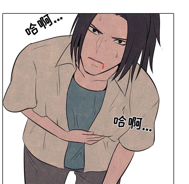 火影忍者漫画632话韩漫全集-第56话无删减无遮挡章节图片 