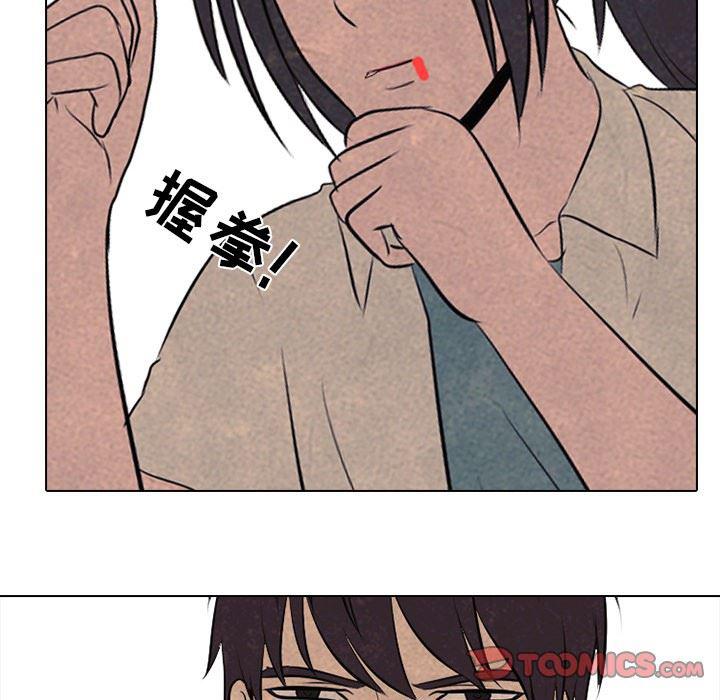 火影忍者漫画632话韩漫全集-第56话无删减无遮挡章节图片 