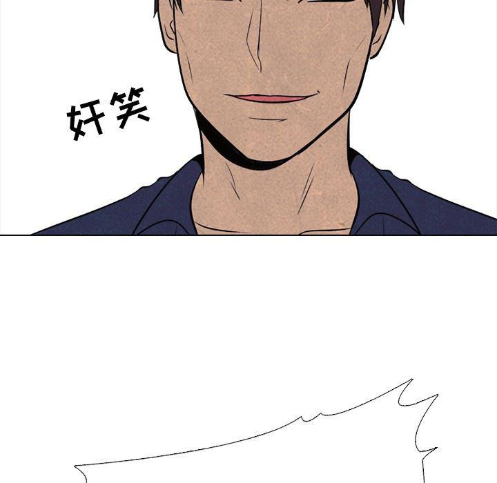 火影忍者漫画632话韩漫全集-第56话无删减无遮挡章节图片 