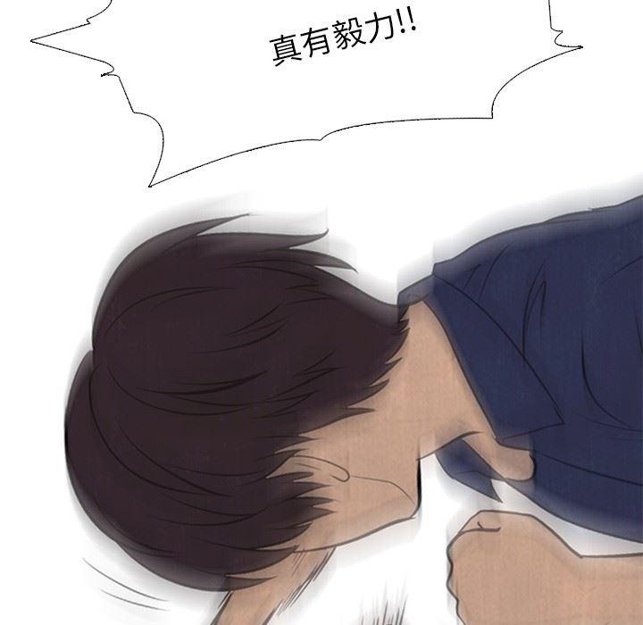 火影忍者漫画632话韩漫全集-第56话无删减无遮挡章节图片 