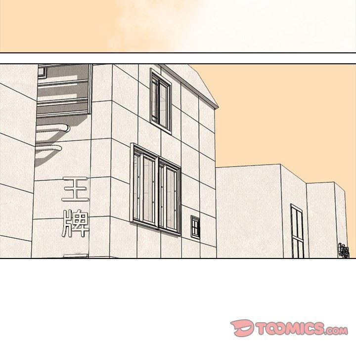 火影忍者漫画632话韩漫全集-第56话无删减无遮挡章节图片 