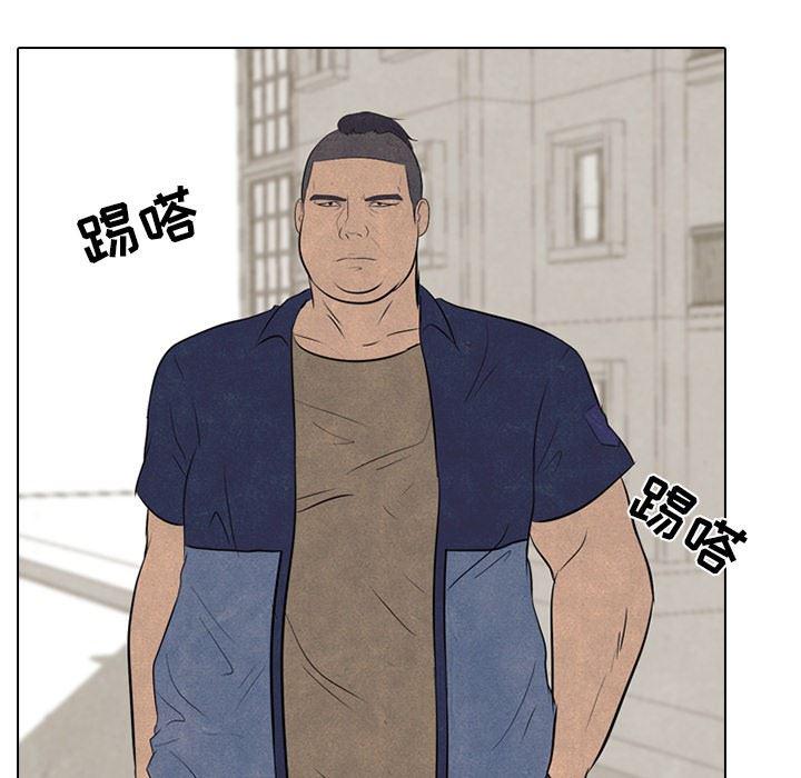 火影忍者漫画632话韩漫全集-第56话无删减无遮挡章节图片 