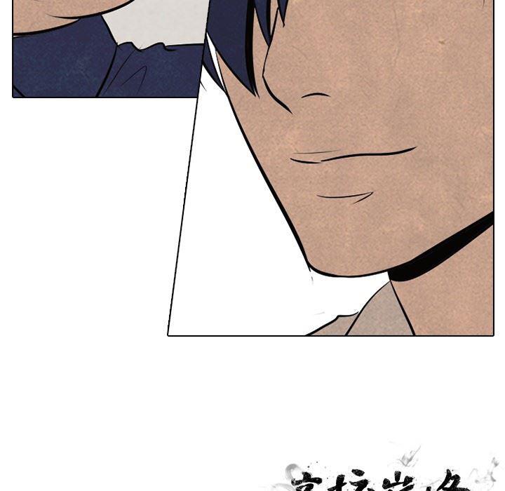 火影忍者漫画632话韩漫全集-第56话无删减无遮挡章节图片 