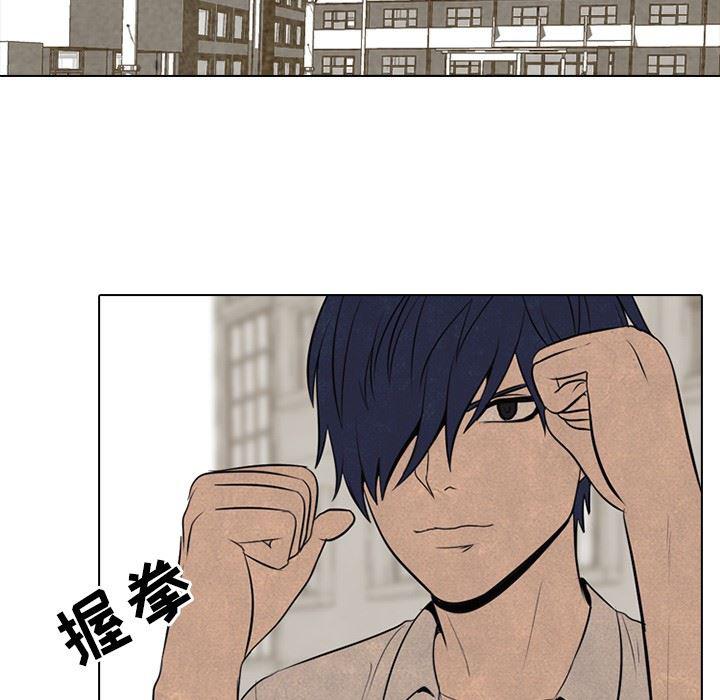 火影忍者漫画632话韩漫全集-第57话无删减无遮挡章节图片 