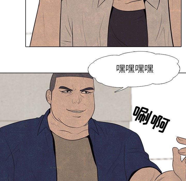 火影忍者漫画632话韩漫全集-第57话无删减无遮挡章节图片 