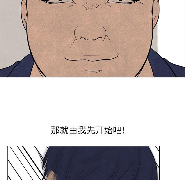 火影忍者漫画632话韩漫全集-第57话无删减无遮挡章节图片 