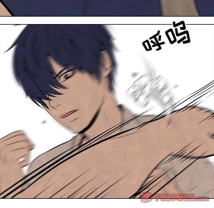 火影忍者漫画632话韩漫全集-第57话无删减无遮挡章节图片 