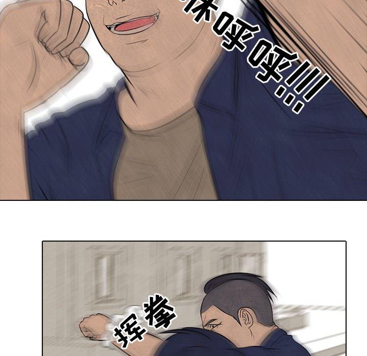 火影忍者漫画632话韩漫全集-第57话无删减无遮挡章节图片 