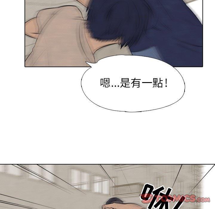 火影忍者漫画632话韩漫全集-第57话无删减无遮挡章节图片 