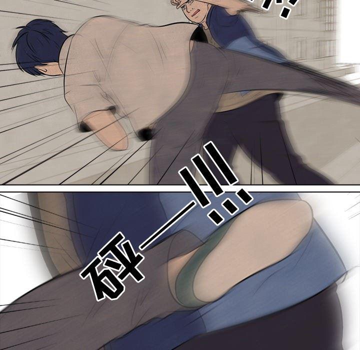 火影忍者漫画632话韩漫全集-第57话无删减无遮挡章节图片 