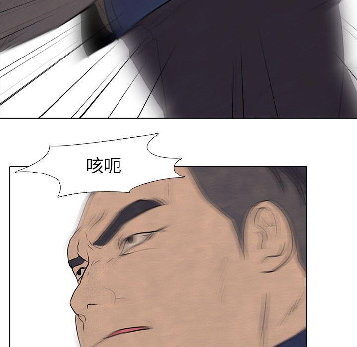 火影忍者漫画632话韩漫全集-第57话无删减无遮挡章节图片 