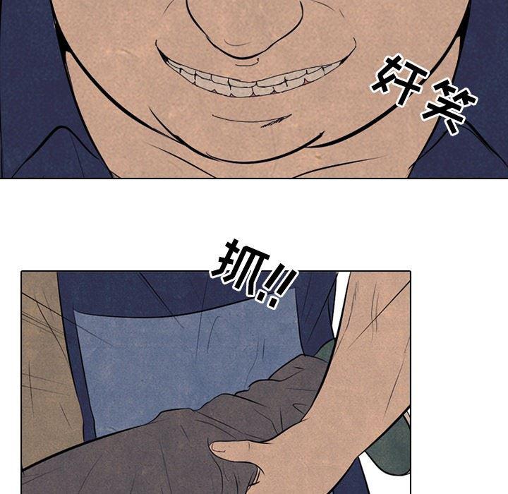 火影忍者漫画632话韩漫全集-第57话无删减无遮挡章节图片 
