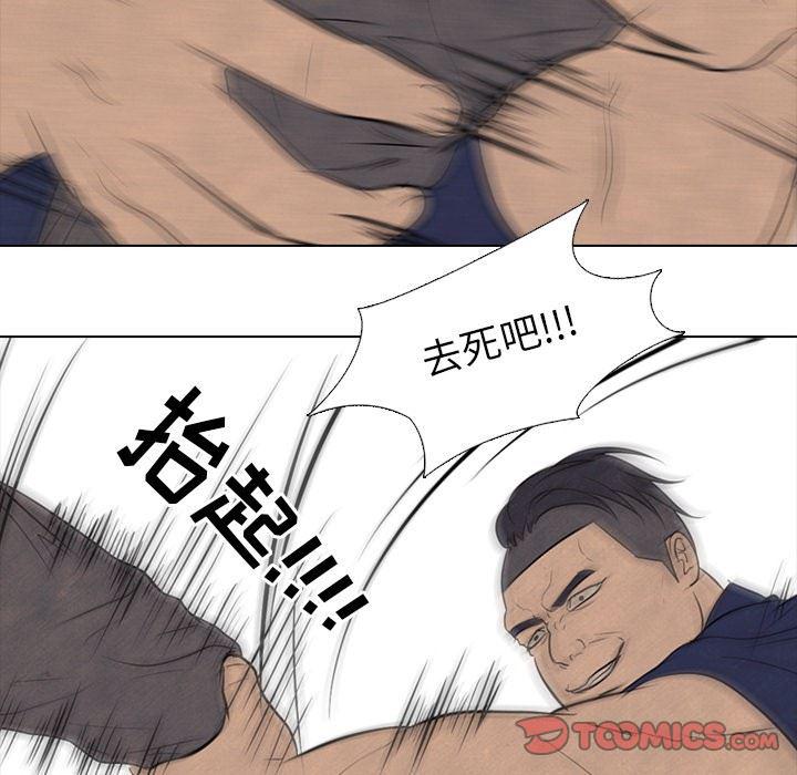 火影忍者漫画632话韩漫全集-第57话无删减无遮挡章节图片 