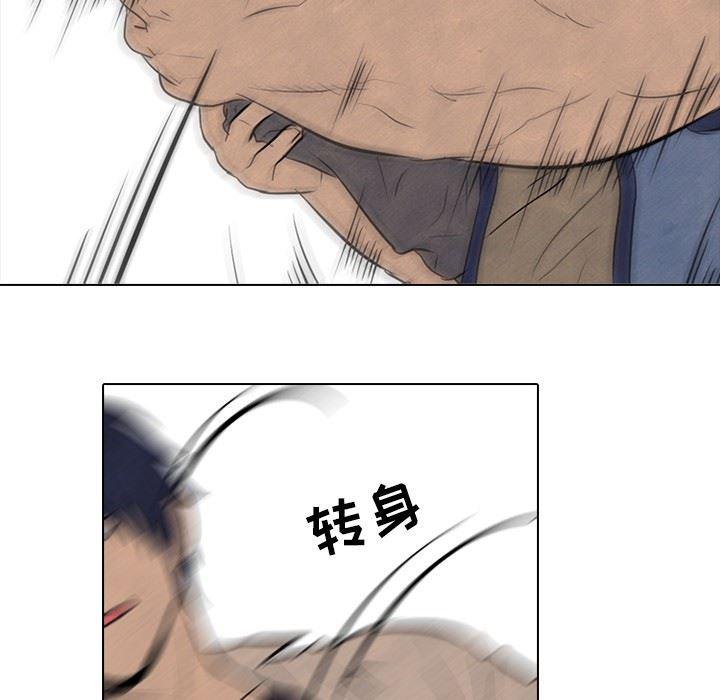 火影忍者漫画632话韩漫全集-第57话无删减无遮挡章节图片 