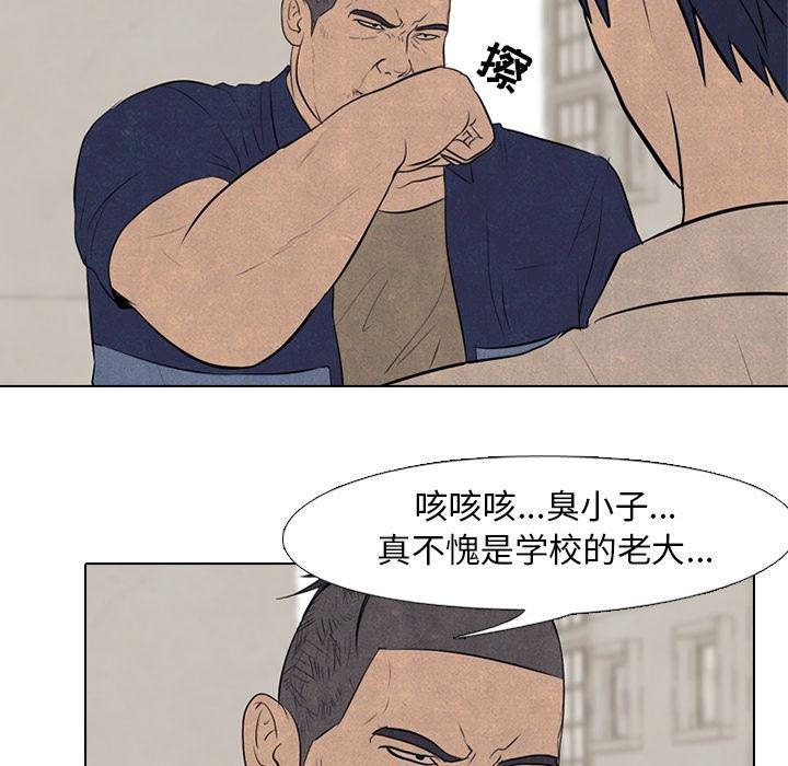 火影忍者漫画632话韩漫全集-第57话无删减无遮挡章节图片 