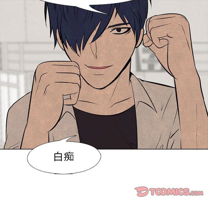 火影忍者漫画632话韩漫全集-第57话无删减无遮挡章节图片 
