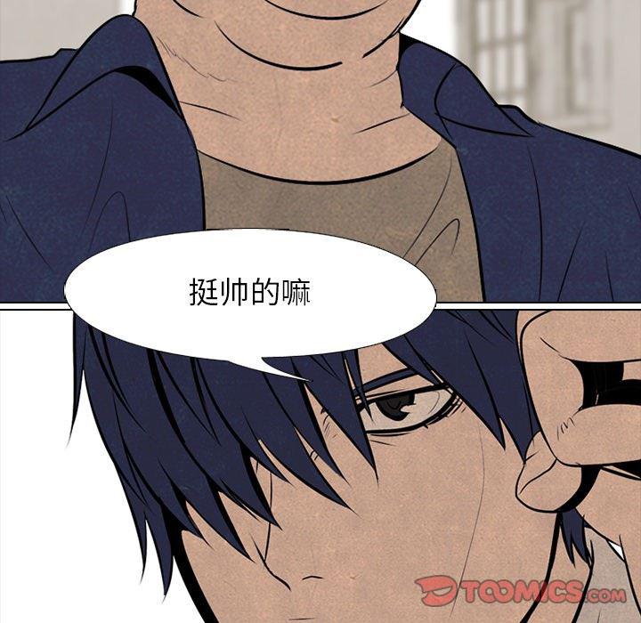 火影忍者漫画632话韩漫全集-第57话无删减无遮挡章节图片 
