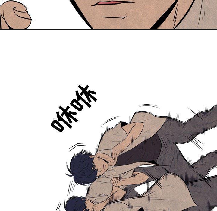 火影忍者漫画632话韩漫全集-第57话无删减无遮挡章节图片 