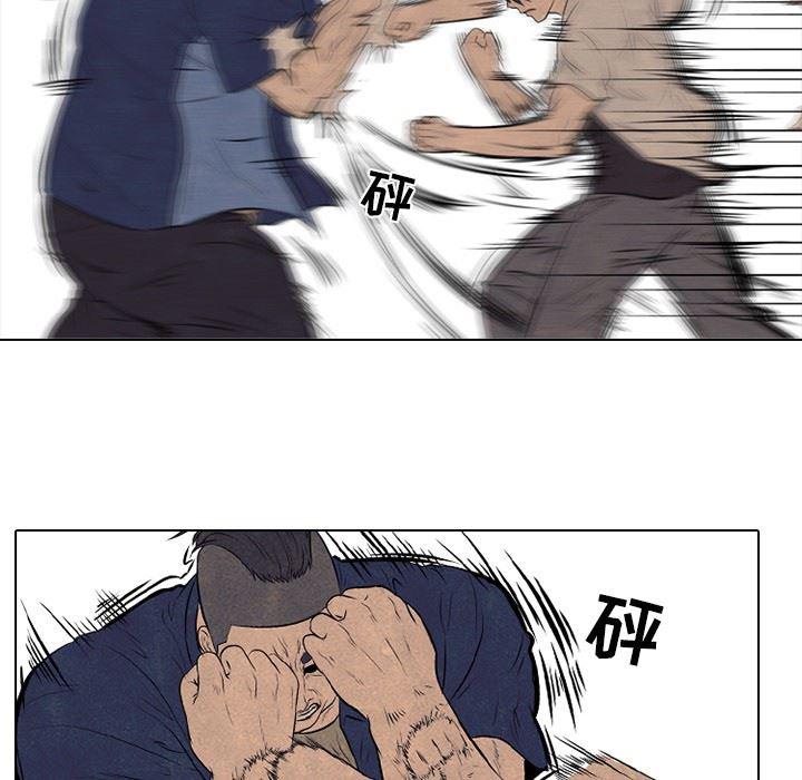火影忍者漫画632话韩漫全集-第57话无删减无遮挡章节图片 