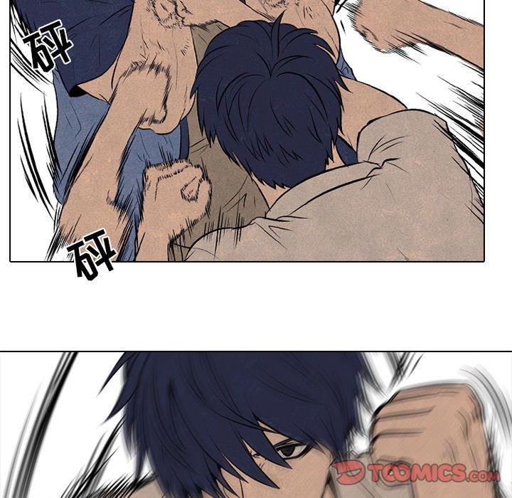 火影忍者漫画632话韩漫全集-第57话无删减无遮挡章节图片 