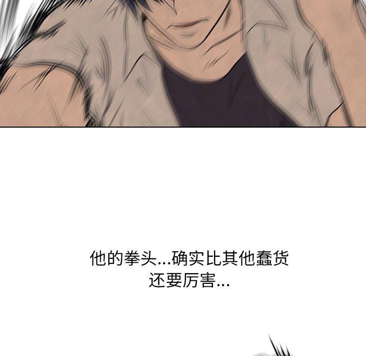 火影忍者漫画632话韩漫全集-第57话无删减无遮挡章节图片 