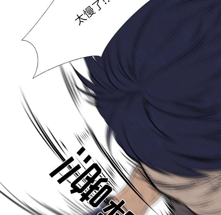 火影忍者漫画632话韩漫全集-第57话无删减无遮挡章节图片 