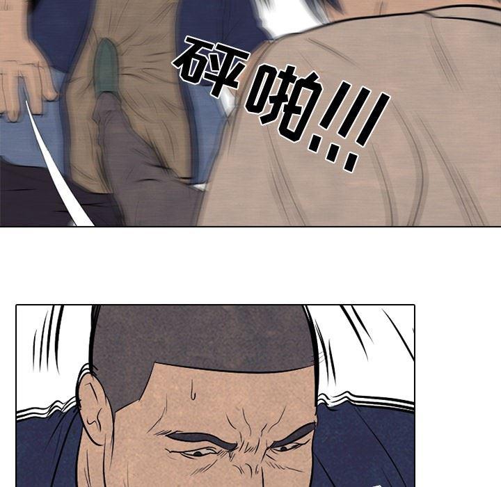 火影忍者漫画632话韩漫全集-第57话无删减无遮挡章节图片 