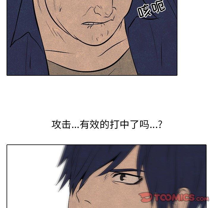 火影忍者漫画632话韩漫全集-第57话无删减无遮挡章节图片 