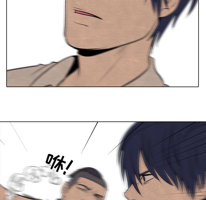 火影忍者漫画632话韩漫全集-第57话无删减无遮挡章节图片 