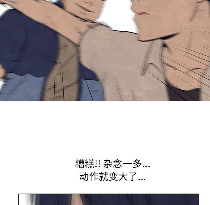 火影忍者漫画632话韩漫全集-第57话无删减无遮挡章节图片 