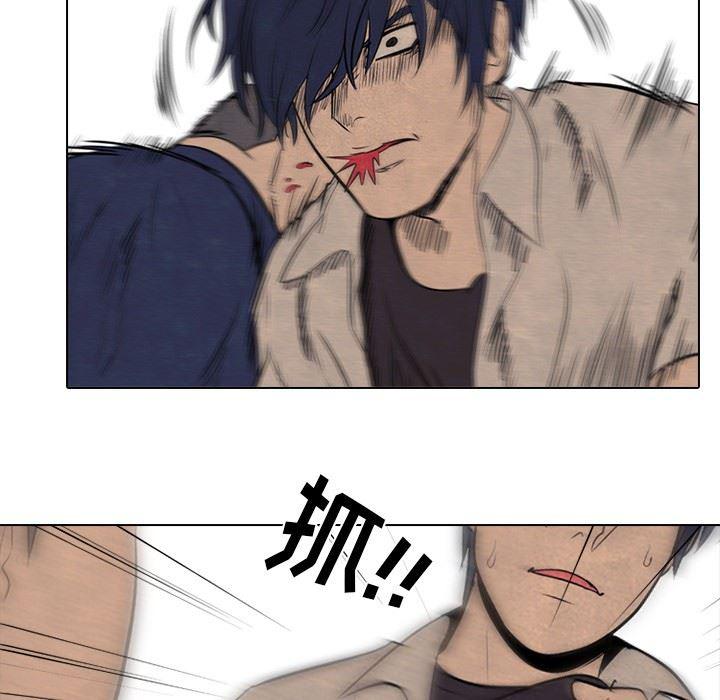 火影忍者漫画632话韩漫全集-第57话无删减无遮挡章节图片 