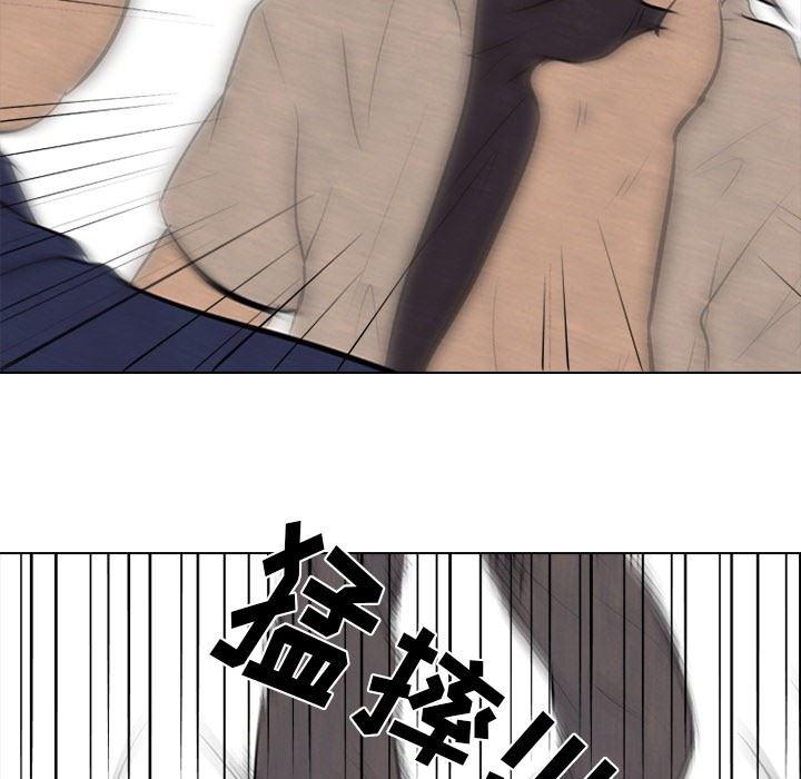 火影忍者漫画632话韩漫全集-第57话无删减无遮挡章节图片 