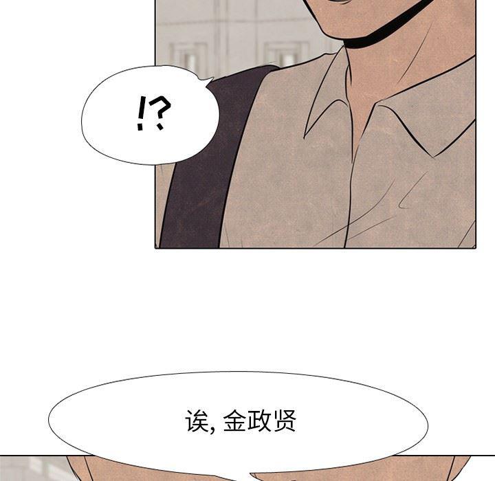 火影忍者漫画632话韩漫全集-第57话无删减无遮挡章节图片 