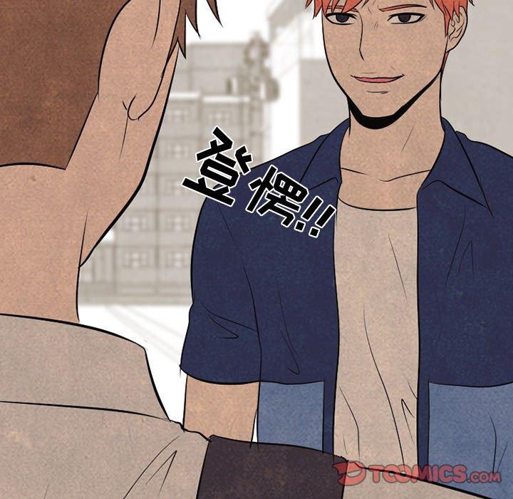 火影忍者漫画632话韩漫全集-第57话无删减无遮挡章节图片 