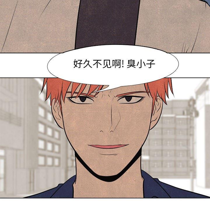 火影忍者漫画632话韩漫全集-第57话无删减无遮挡章节图片 
