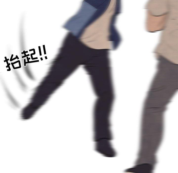 火影忍者漫画632话韩漫全集-第57话无删减无遮挡章节图片 