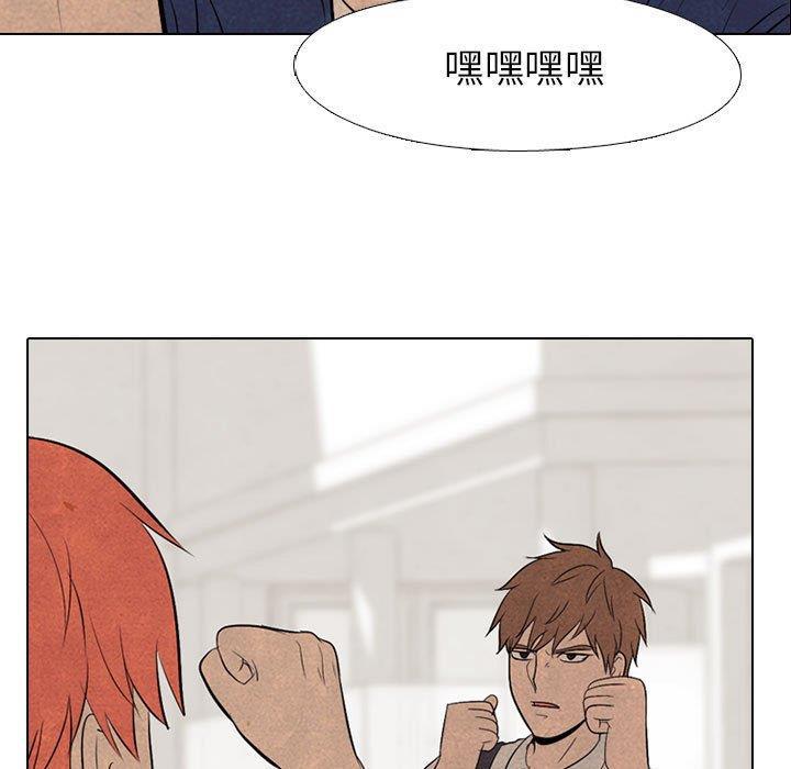 火影忍者漫画632话韩漫全集-第58话无删减无遮挡章节图片 