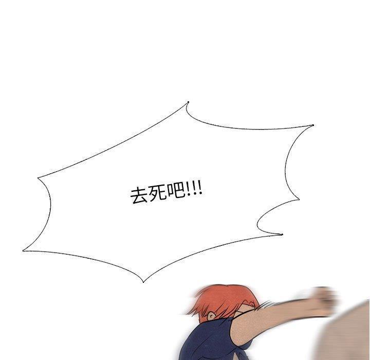 火影忍者漫画632话韩漫全集-第58话无删减无遮挡章节图片 