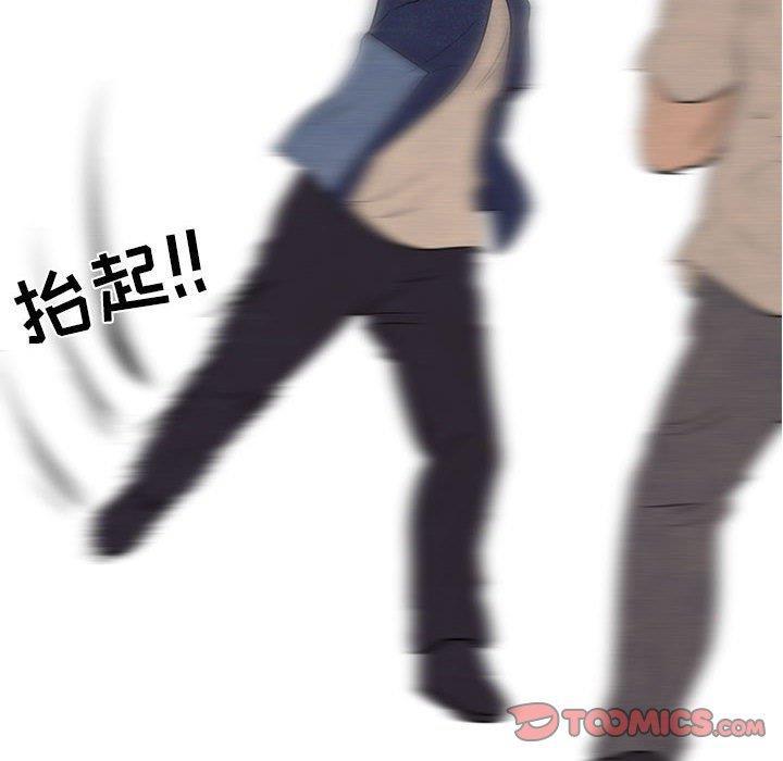 火影忍者漫画632话韩漫全集-第58话无删减无遮挡章节图片 