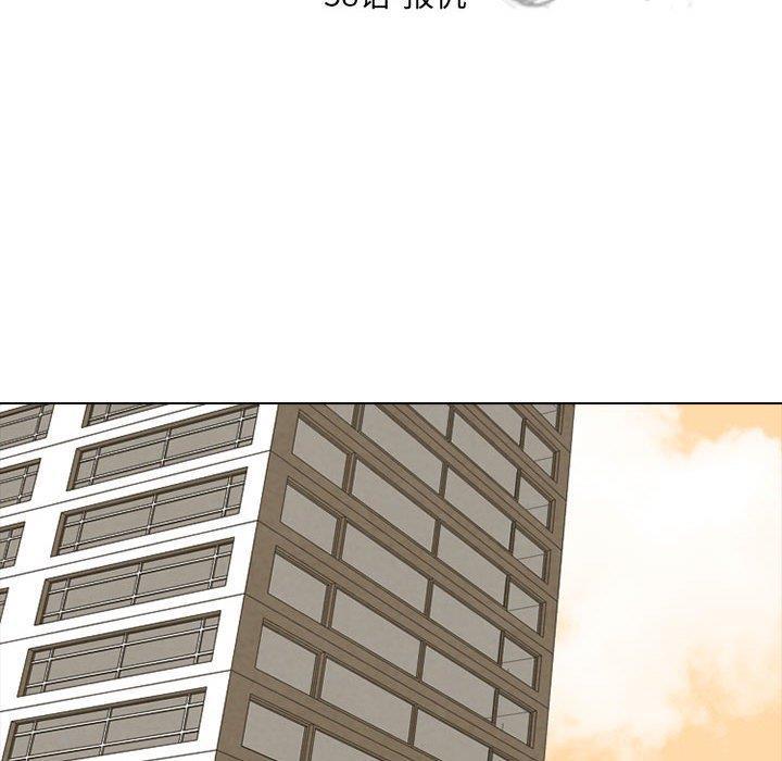 火影忍者漫画632话韩漫全集-第58话无删减无遮挡章节图片 