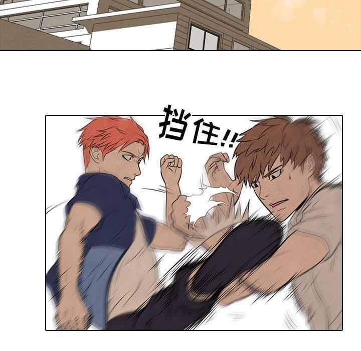 火影忍者漫画632话韩漫全集-第58话无删减无遮挡章节图片 
