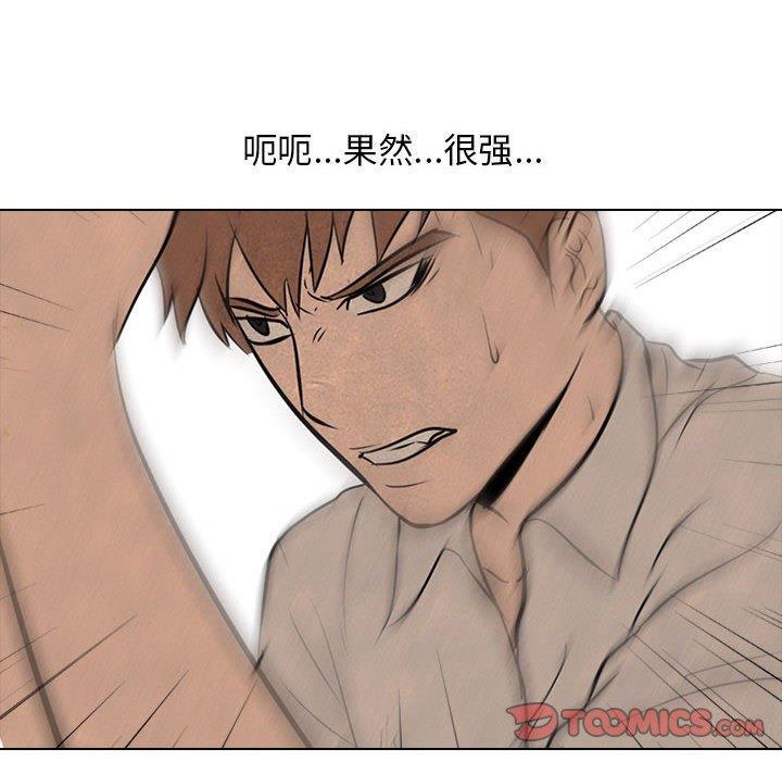 火影忍者漫画632话韩漫全集-第58话无删减无遮挡章节图片 