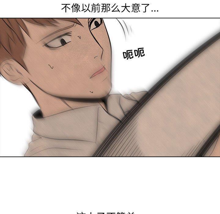 火影忍者漫画632话韩漫全集-第58话无删减无遮挡章节图片 